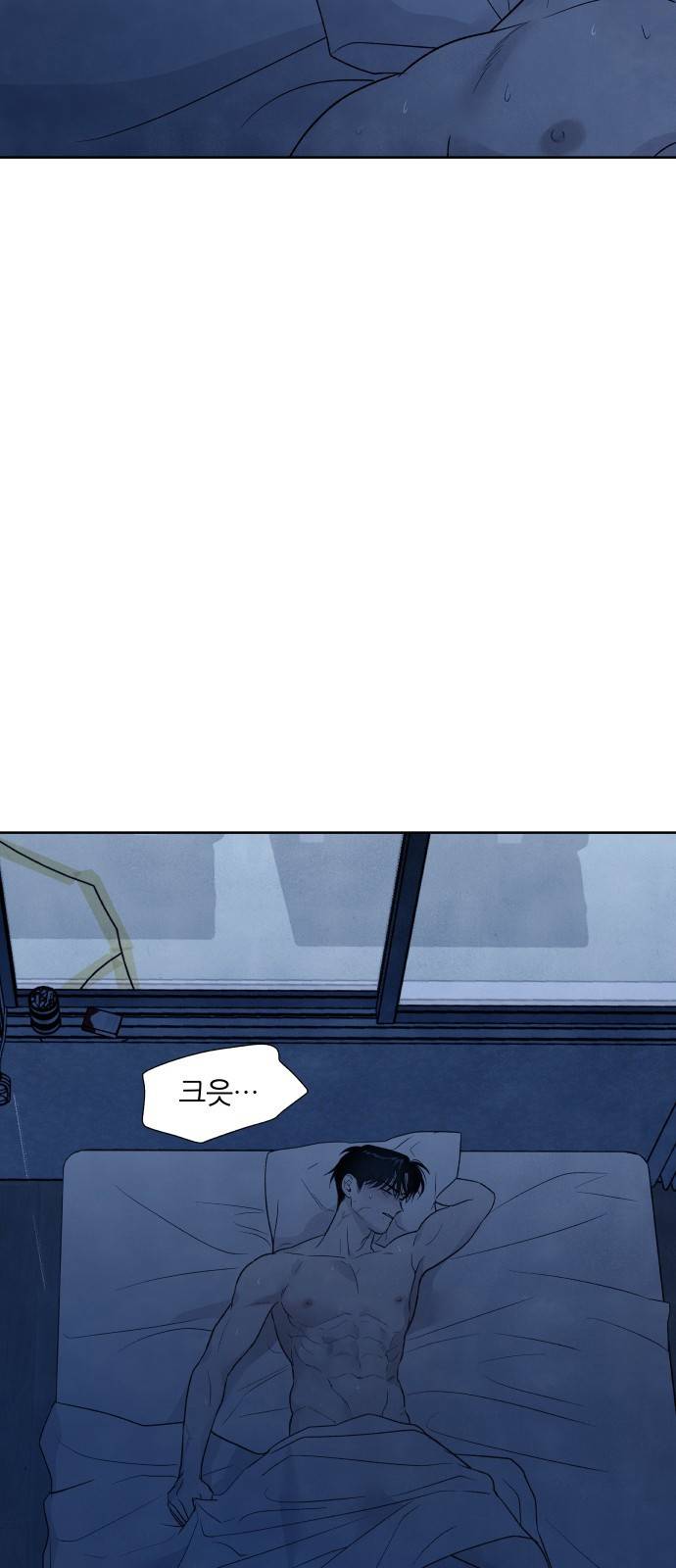 내가 죽기로 결심한 것은 37화 33