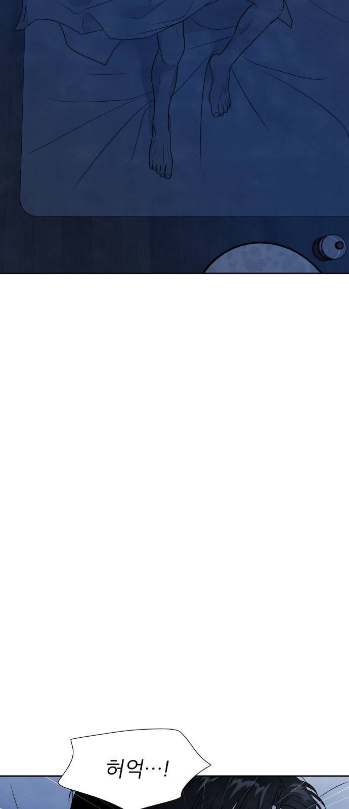 내가 죽기로 결심한 것은 37화 34