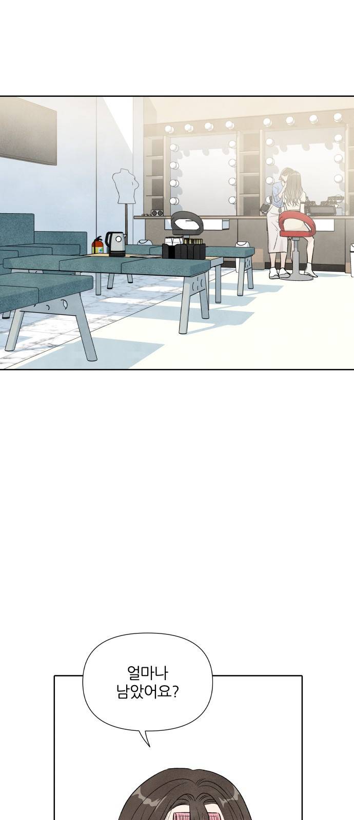 내가 죽기로 결심한 것은 37화 41