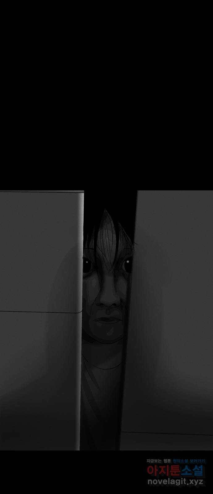 기묘한 만화 11.귀신을 믿게 된 과정 (하편) 20