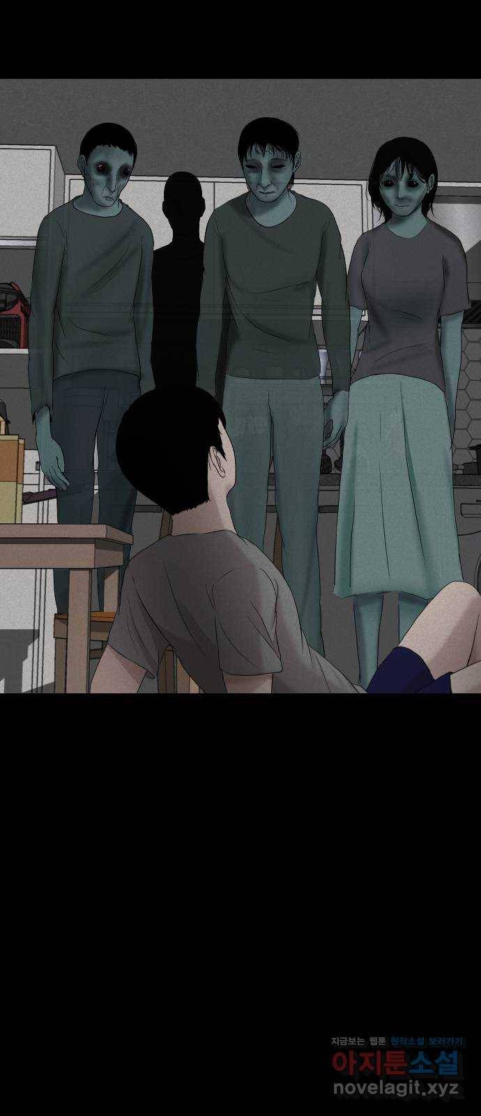 기묘한 만화 11.귀신을 믿게 된 과정 (하편) 28