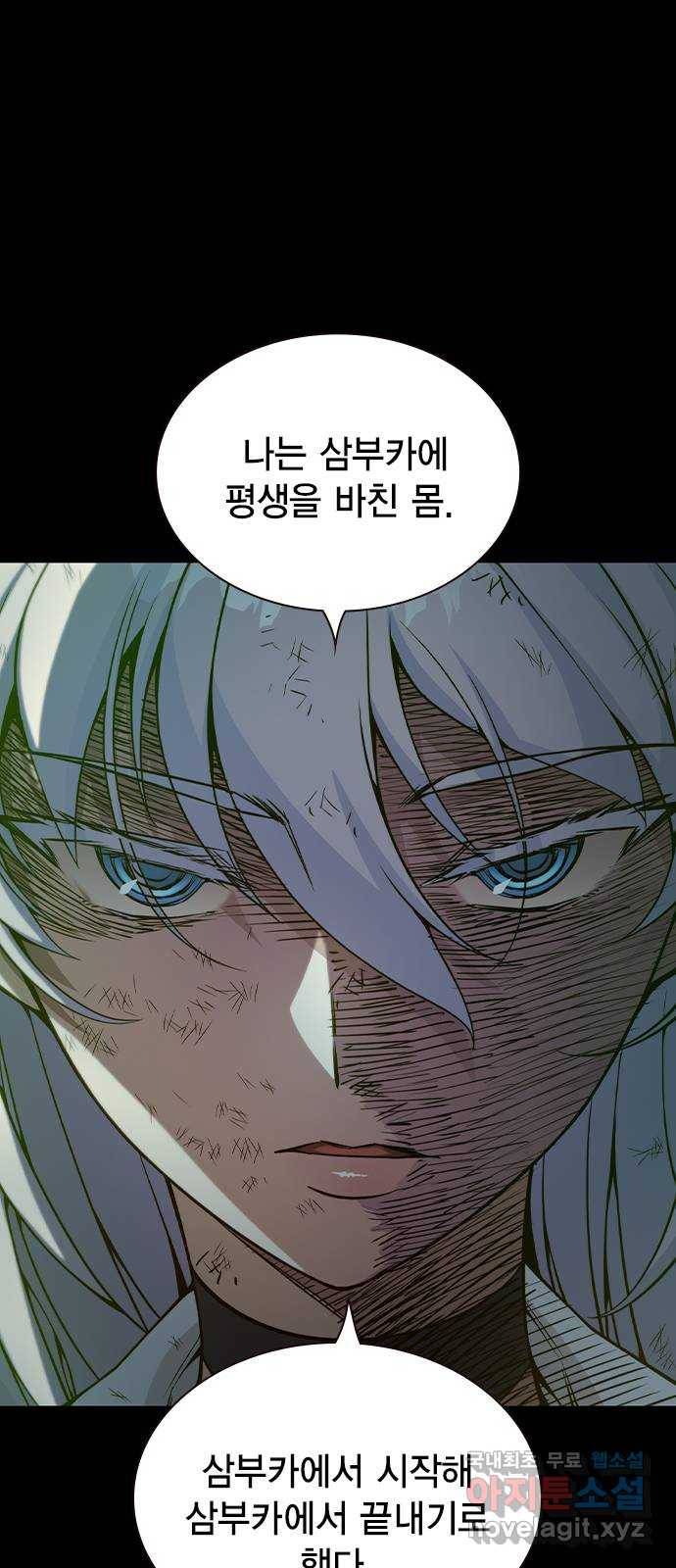더 퀸즈 34화 18