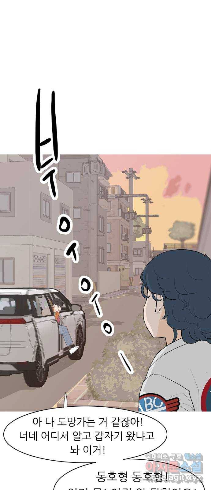 연놈 340화. 길게 보지 못하고 (이렇게 지켜) 1