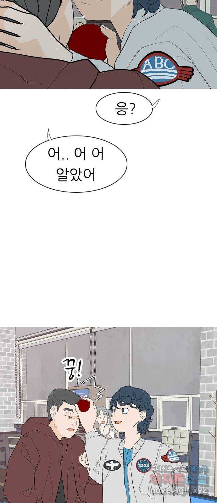 연놈 340화. 길게 보지 못하고 (이렇게 지켜) 30