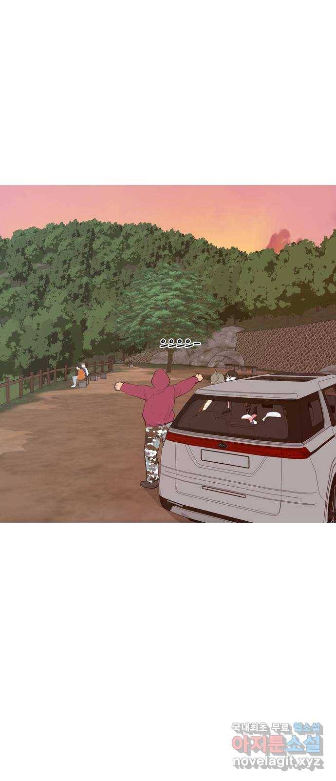 연놈 340화. 길게 보지 못하고 (이렇게 지켜) 39