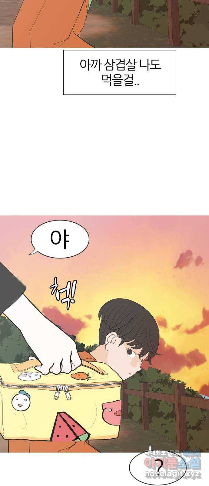 연놈 340화. 길게 보지 못하고 (이렇게 지켜) 45