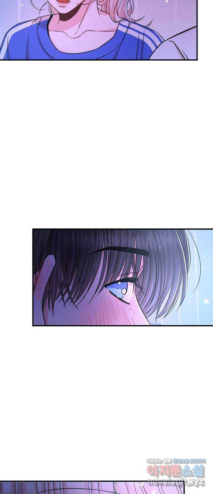 수호하는 너에게 43화 66