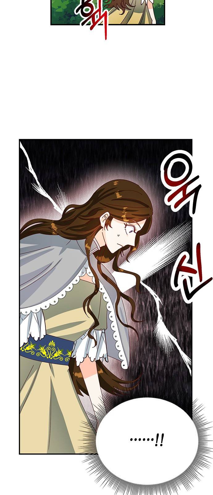 어느 백작 영애의 이중생활 2화 13