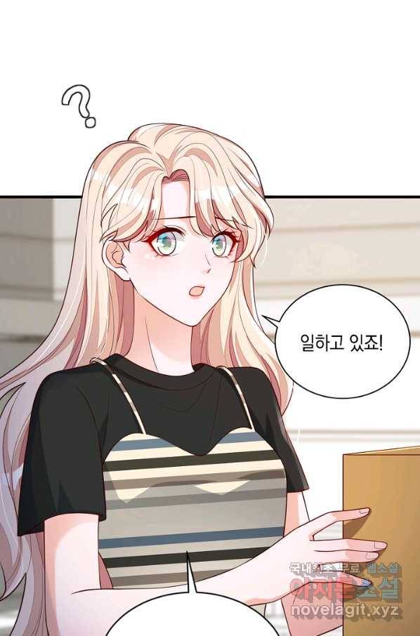 악마가 속삭일 때 52화 3
