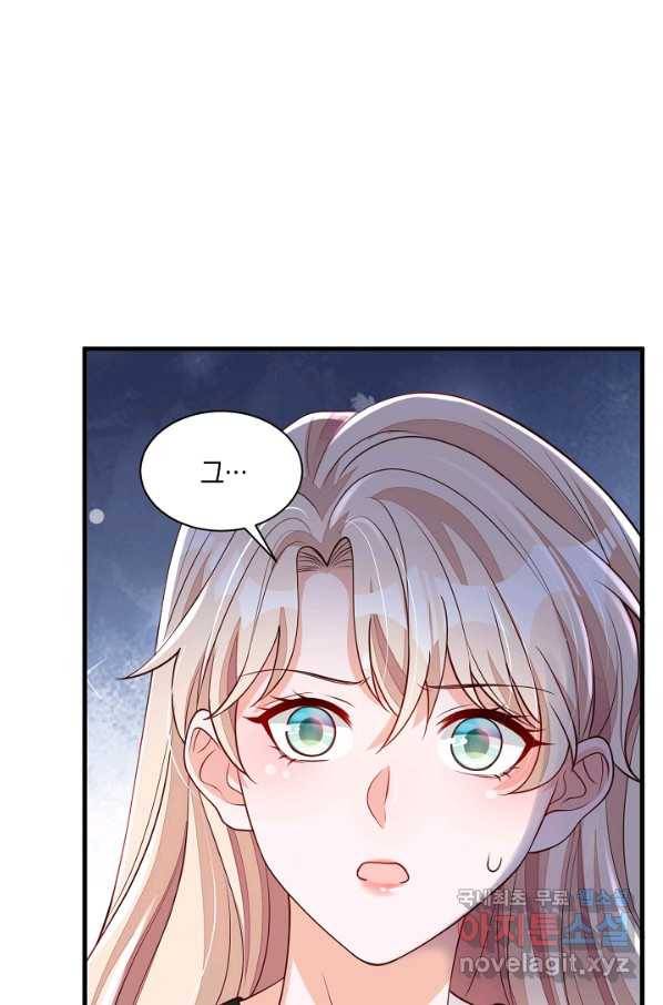 악마가 속삭일 때 52화 6