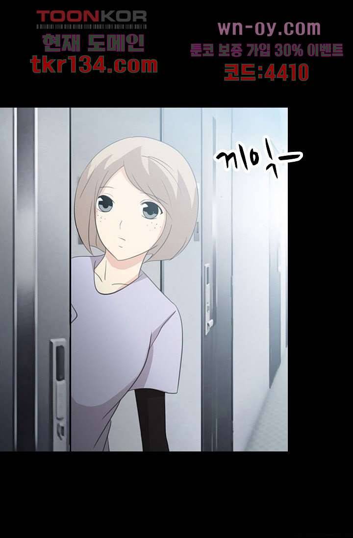인피의상 48화 2