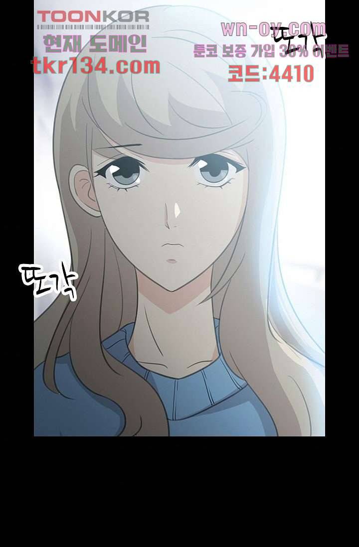 인피의상 48화 5