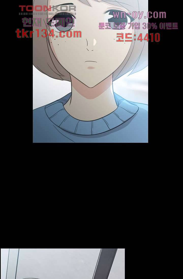 인피의상 48화 9