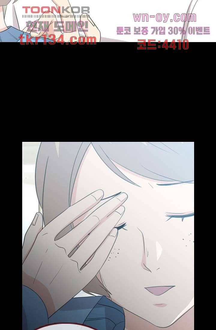 인피의상 48화 25