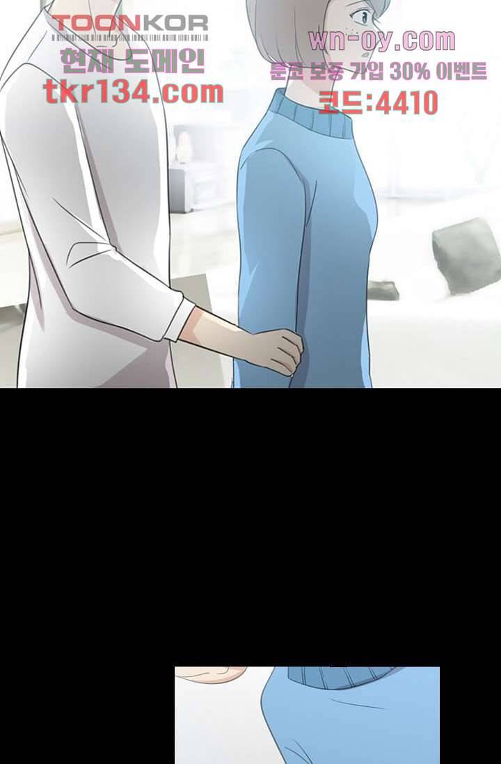 인피의상 48화 27
