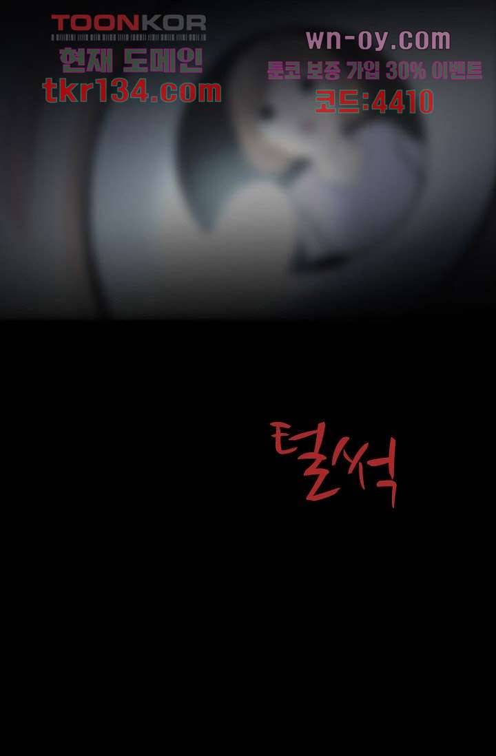 인피의상 48화 38