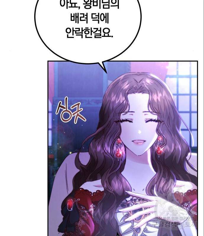 로잘린 보가트 5화 13