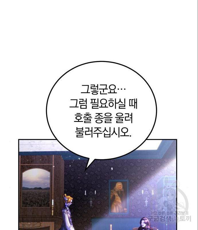로잘린 보가트 5화 15