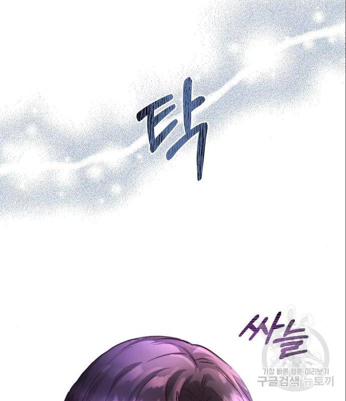 로잘린 보가트 5화 18