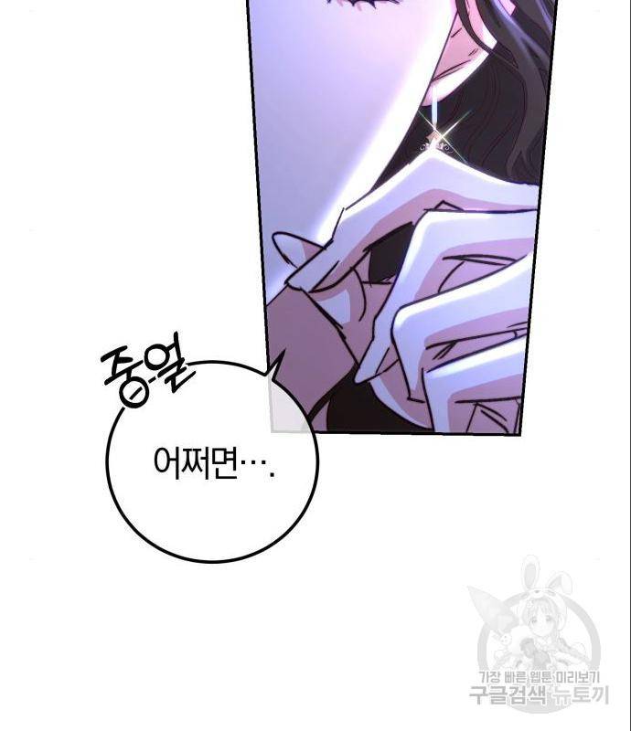 로잘린 보가트 5화 23