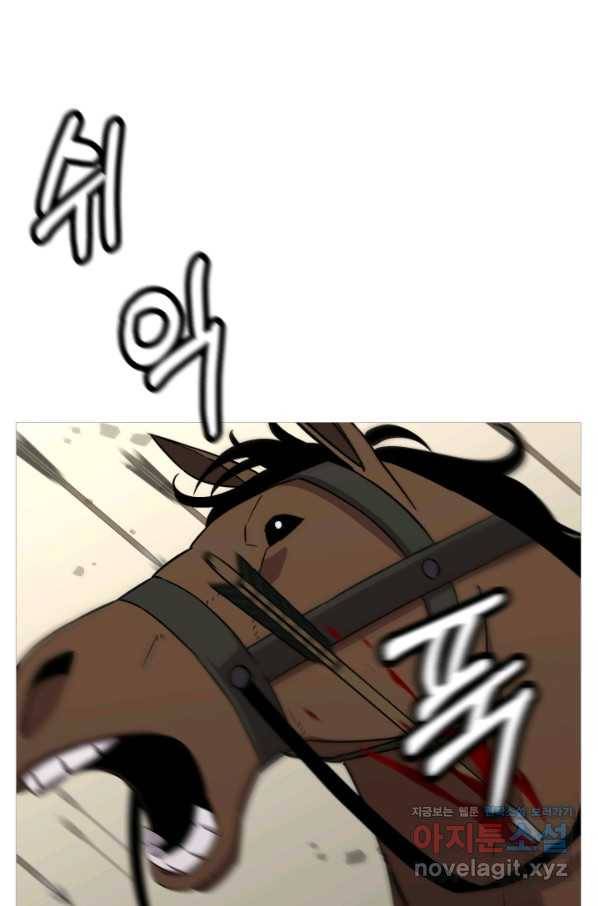 말단 병사에서 군주까지 89화 13