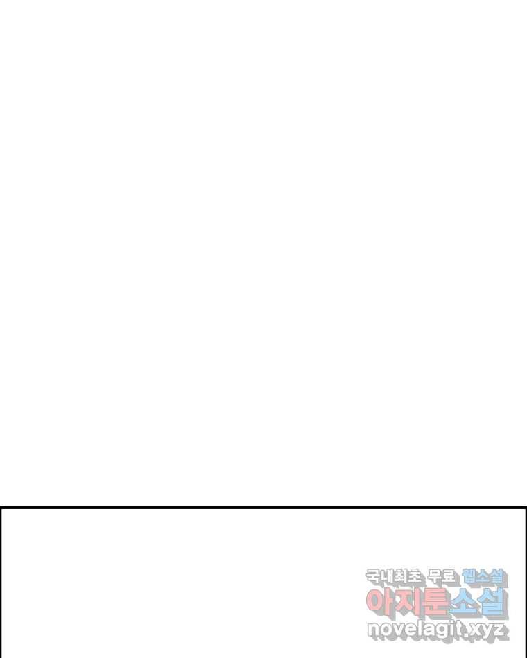 도깨비언덕에 왜 왔니? 2부 해수 56 3