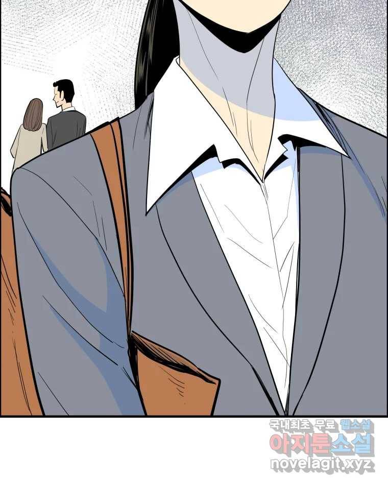 도깨비언덕에 왜 왔니? 2부 해수 56 10