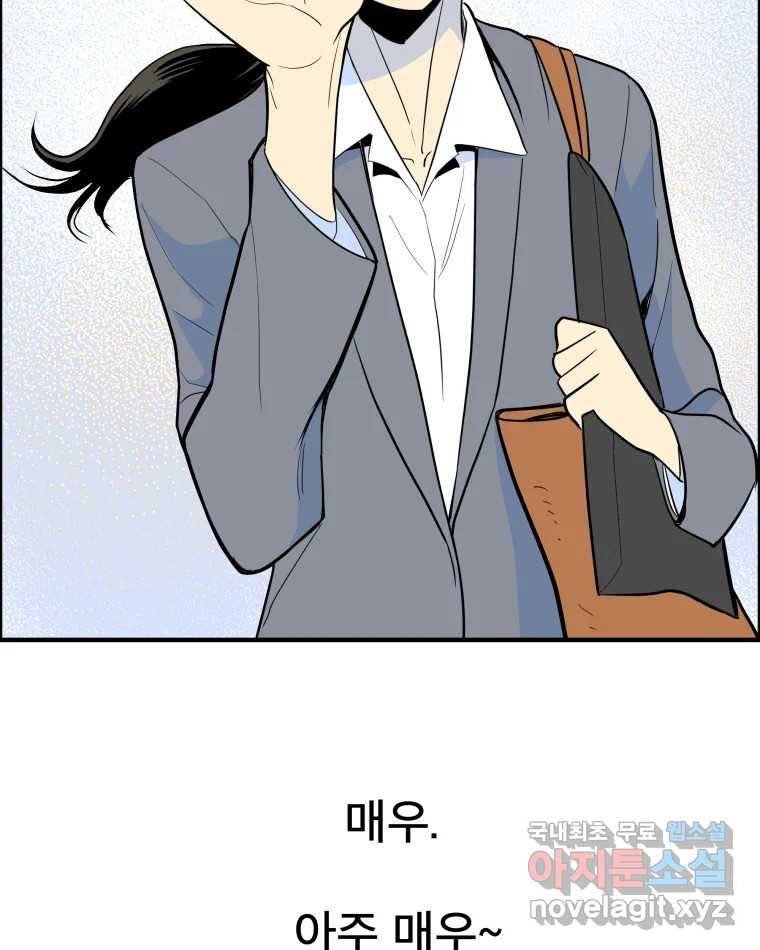 도깨비언덕에 왜 왔니? 2부 해수 56 15