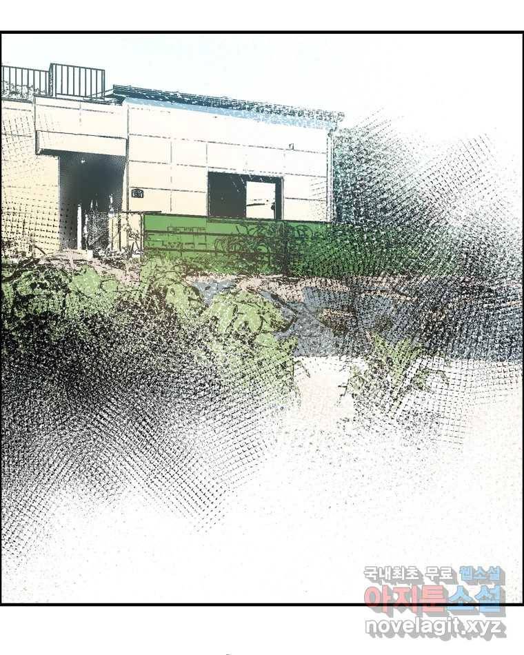 도깨비언덕에 왜 왔니? 2부 해수 56 30