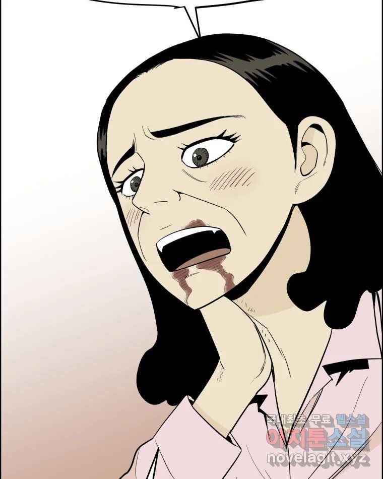도깨비언덕에 왜 왔니? 2부 해수 56 59