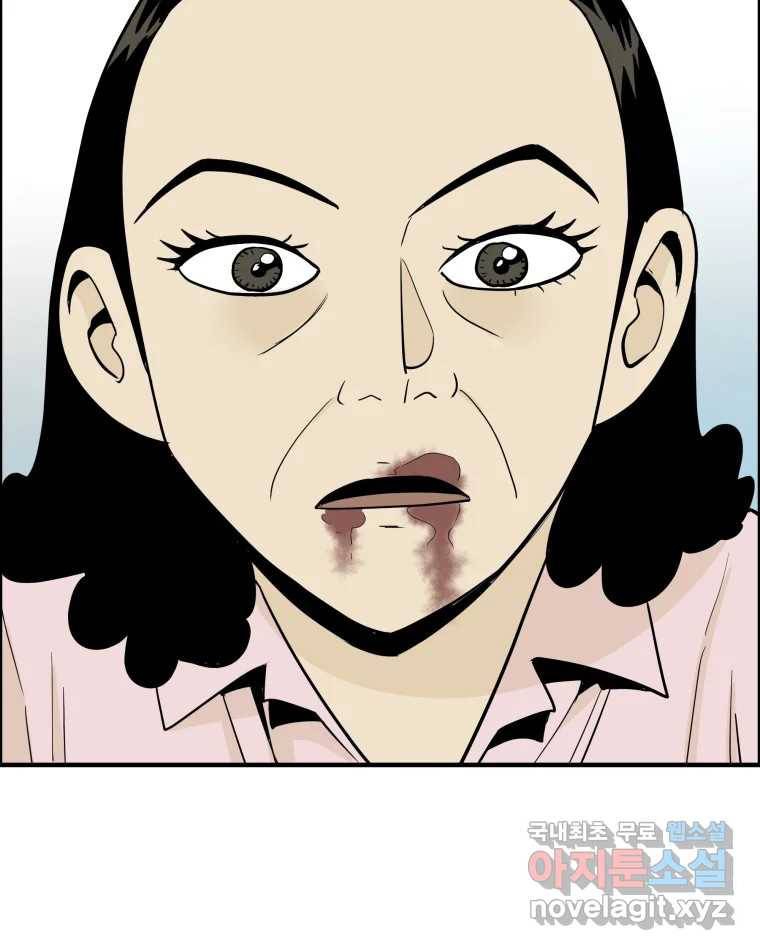 도깨비언덕에 왜 왔니? 2부 해수 56 85