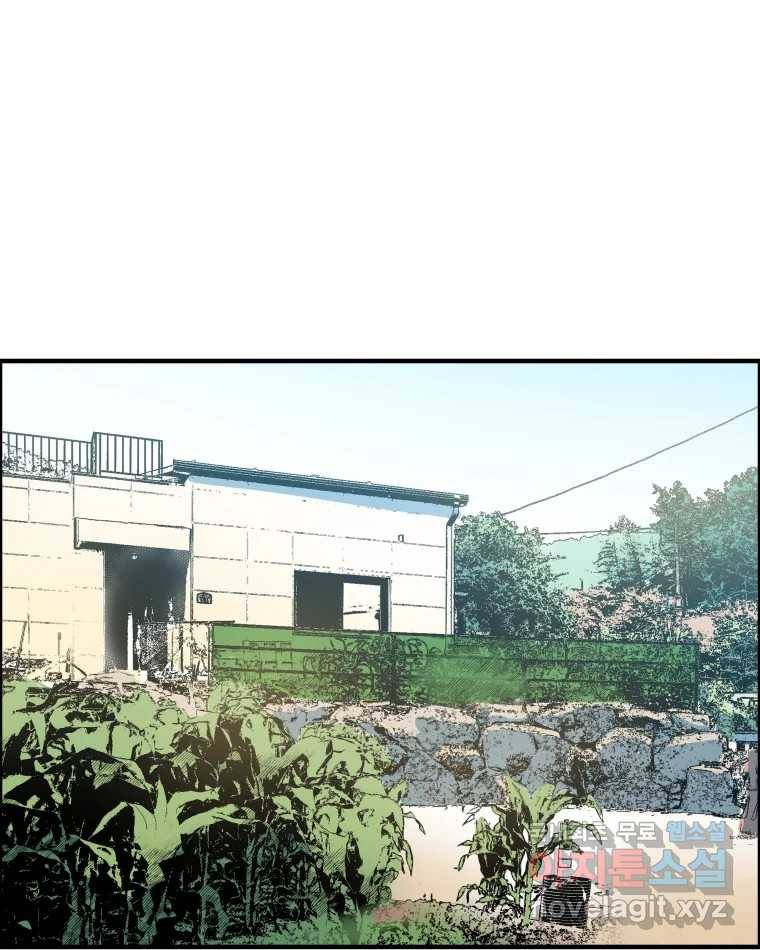 도깨비언덕에 왜 왔니? 2부 해수 56 86
