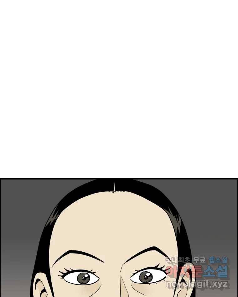 도깨비언덕에 왜 왔니? 2부 해수 56 87