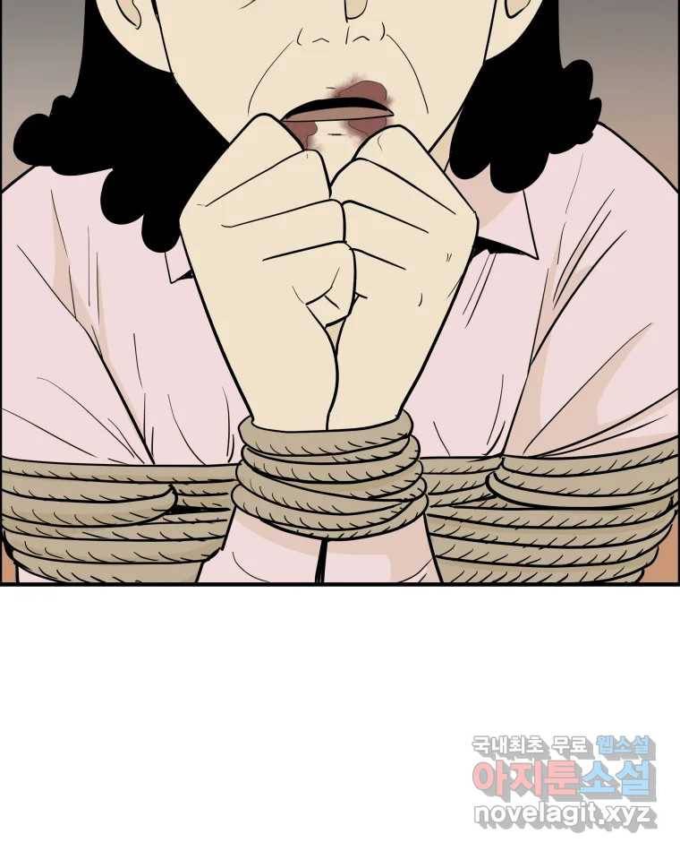 도깨비언덕에 왜 왔니? 2부 해수 56 88