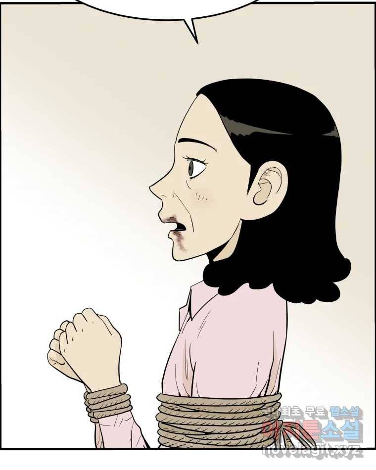 도깨비언덕에 왜 왔니? 2부 해수 56 91