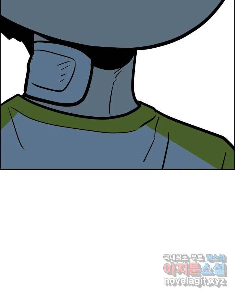 도깨비언덕에 왜 왔니? 2부 해수 56 99
