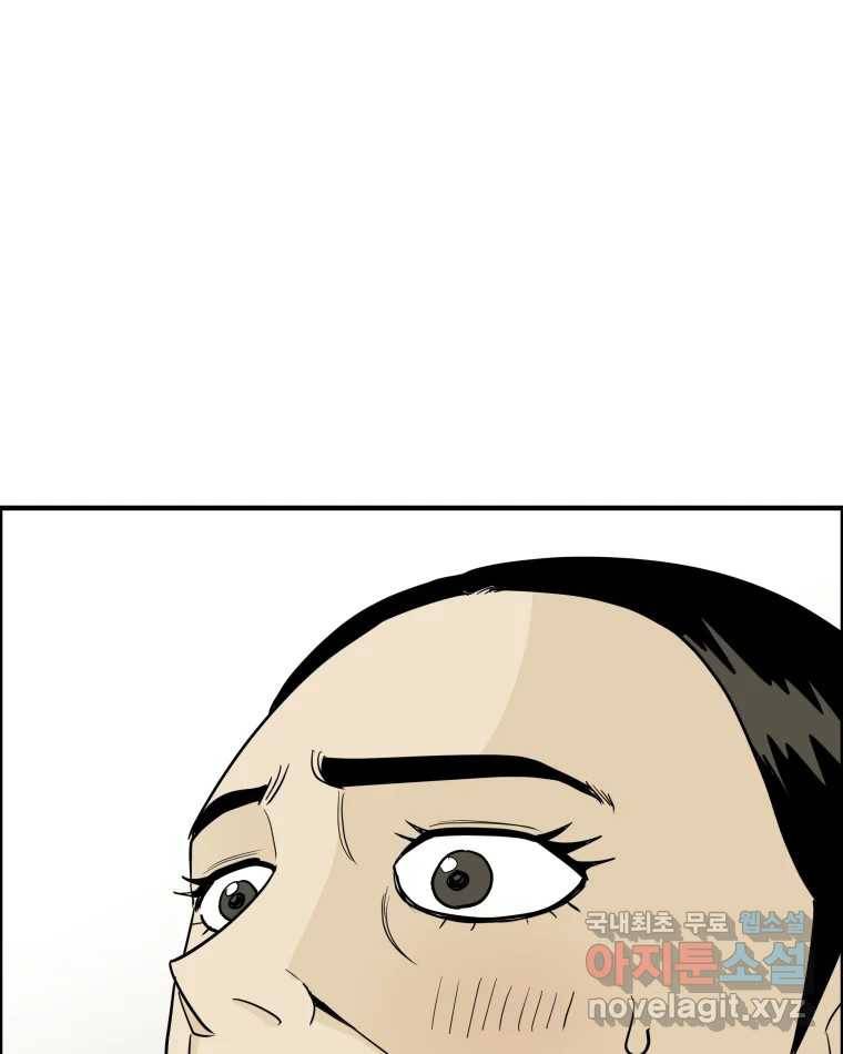 도깨비언덕에 왜 왔니? 2부 해수 56 100