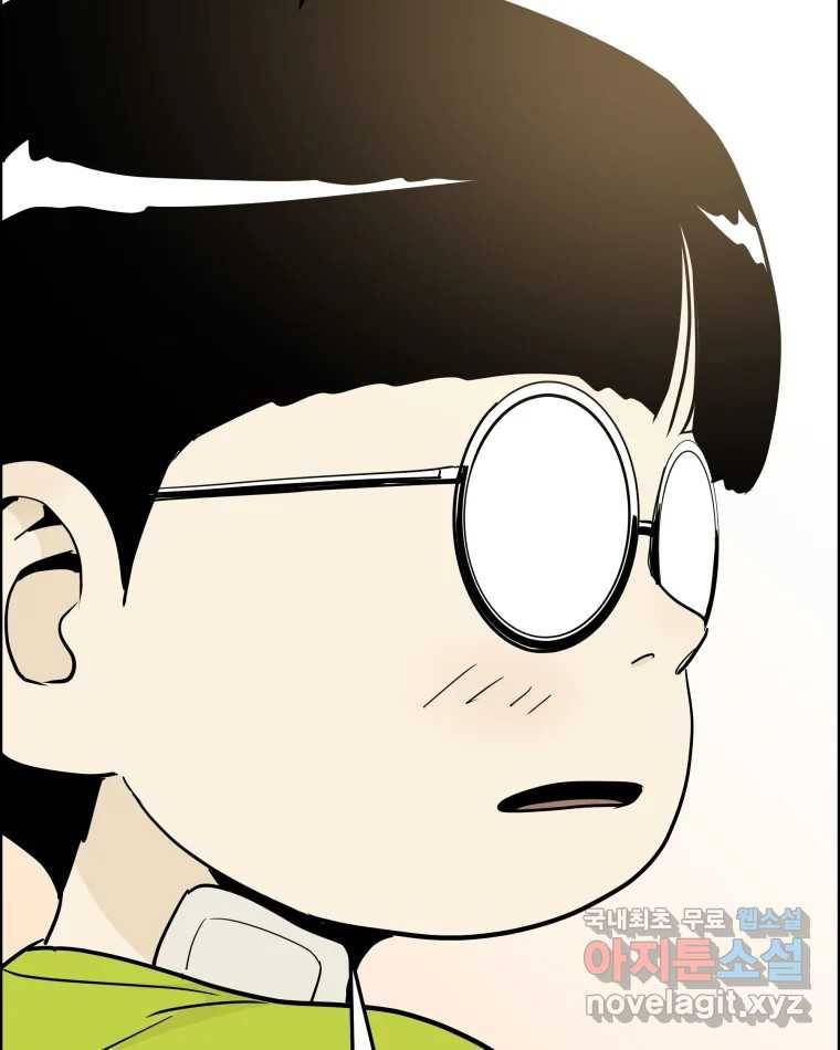 도깨비언덕에 왜 왔니? 2부 해수 56 109