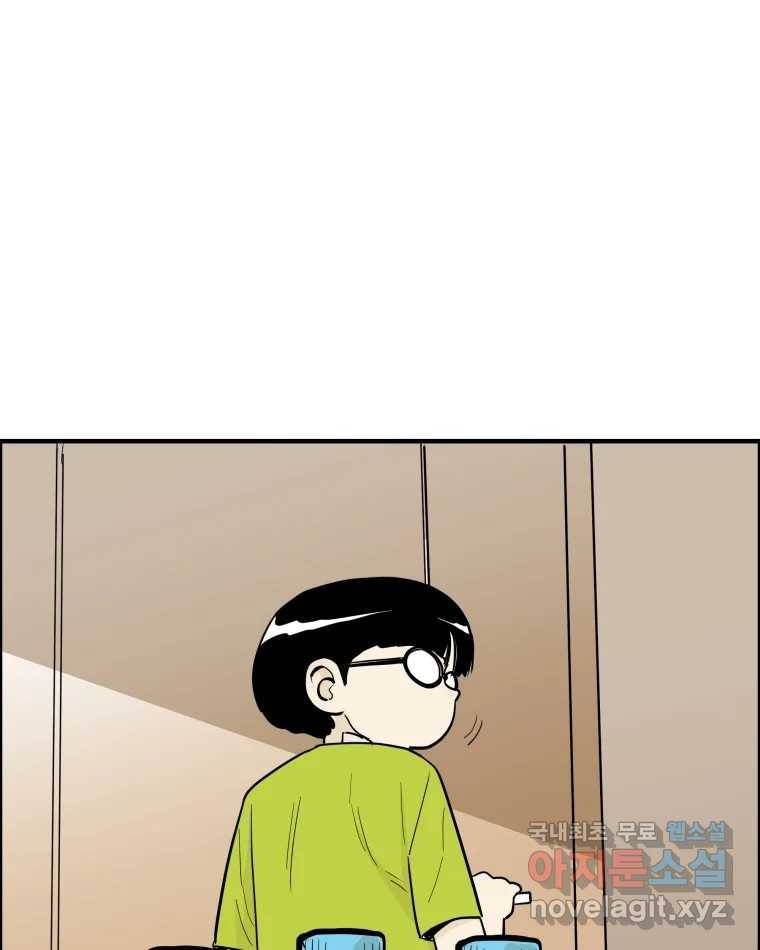 도깨비언덕에 왜 왔니? 2부 해수 56 113