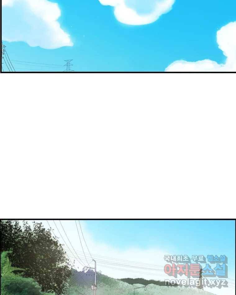 도깨비언덕에 왜 왔니? 2부 해수 56 116