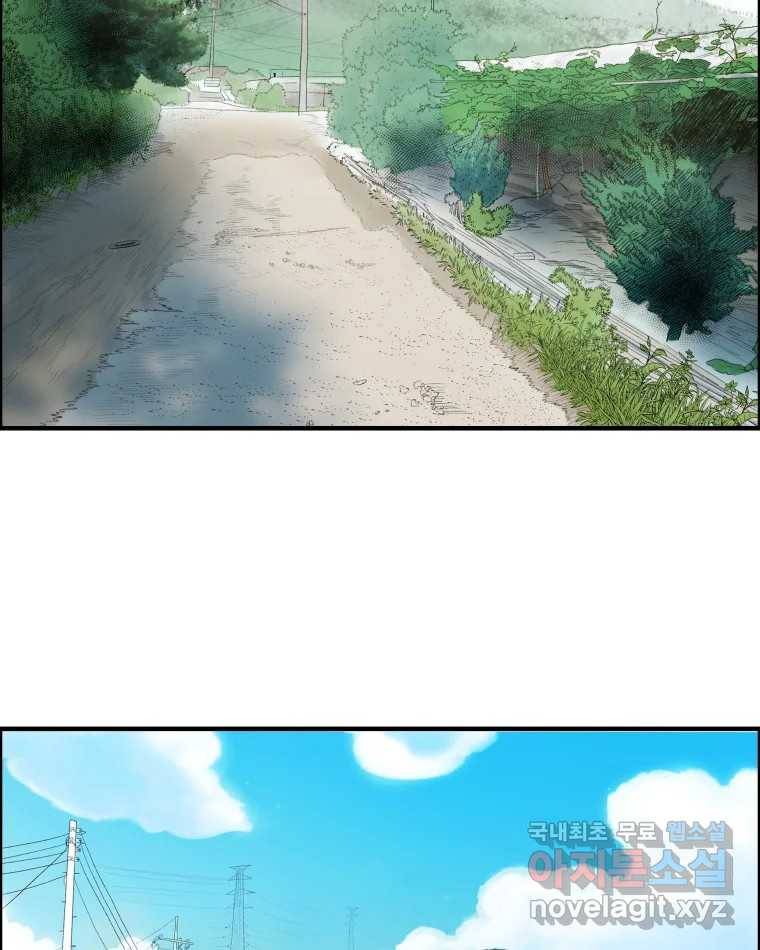 도깨비언덕에 왜 왔니? 2부 해수 56 117