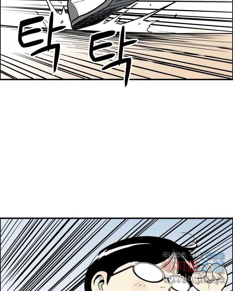 도깨비언덕에 왜 왔니? 2부 해수 56 119