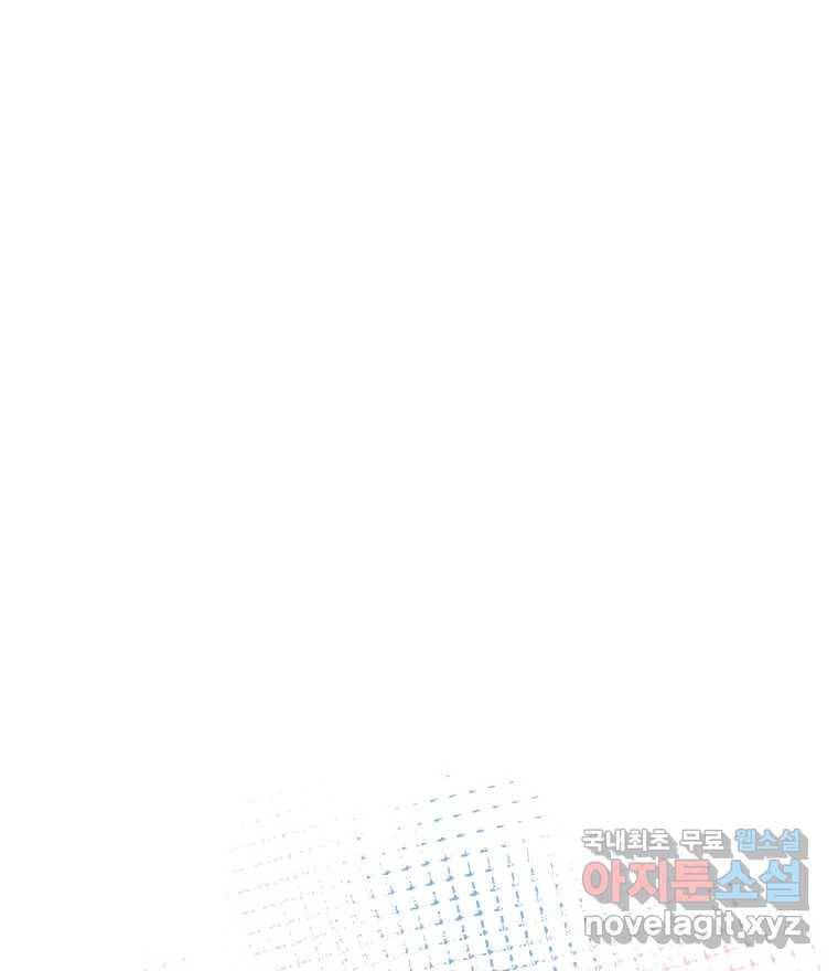 도깨비언덕에 왜 왔니? 2부 해수 56 121