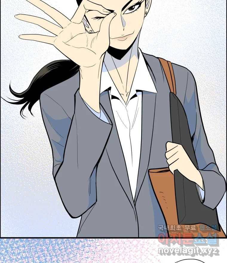 도깨비언덕에 왜 왔니? 2부 해수 56 123
