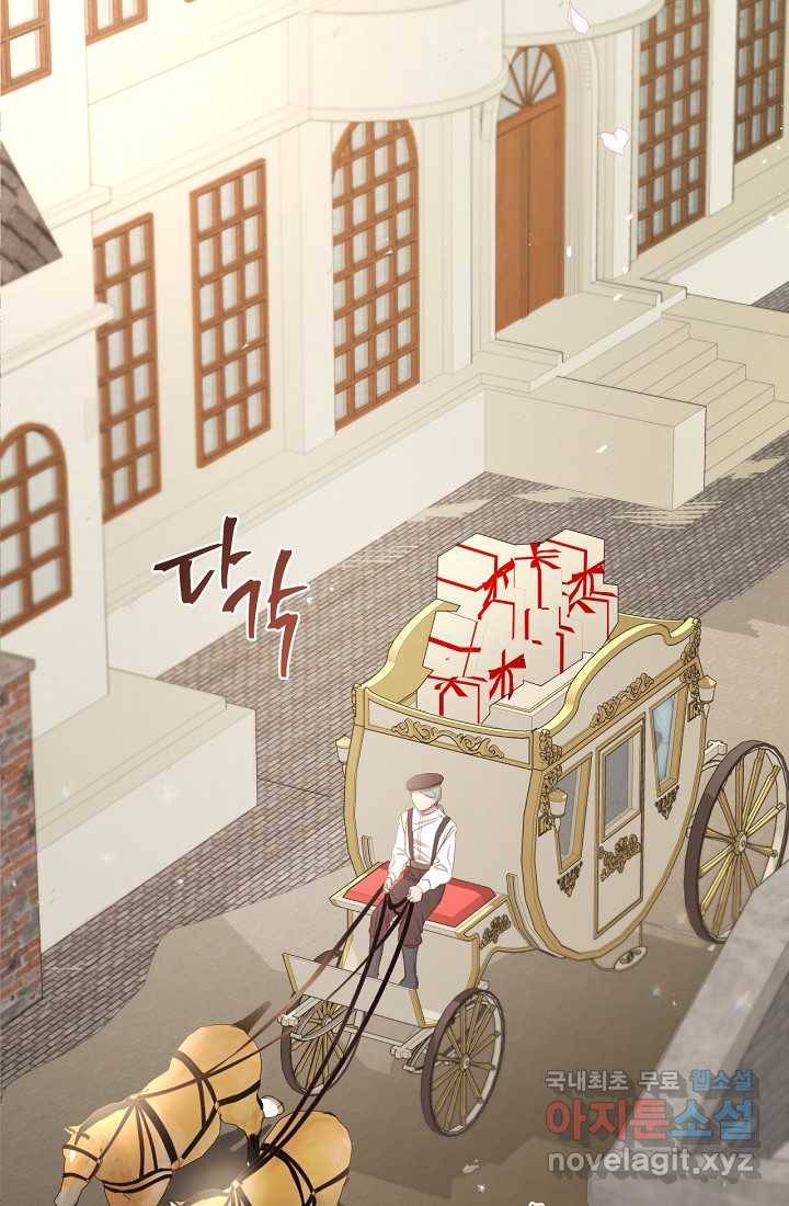 청혼하라고 구해준 건 아니었는데 11화 10