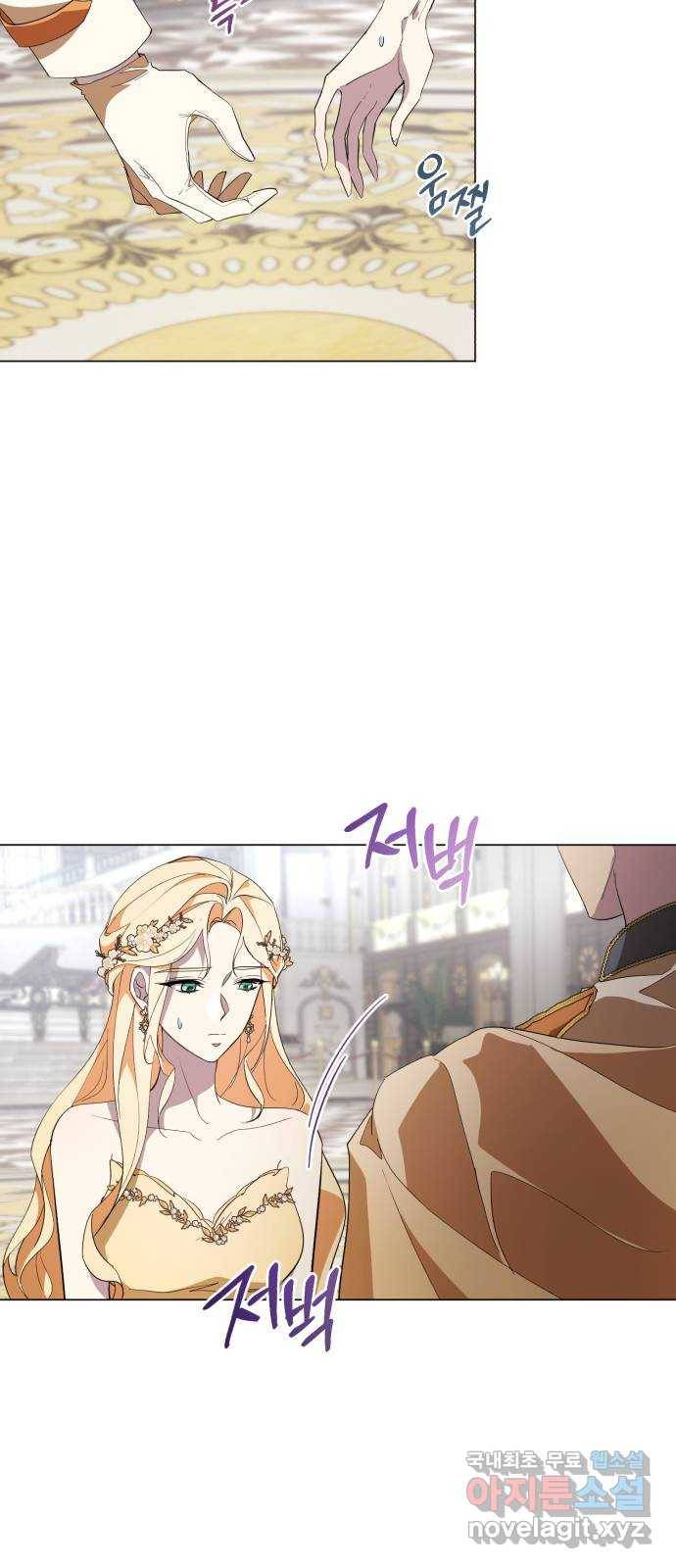 네가 죽기를 바랄 때가 있었다 56화 10