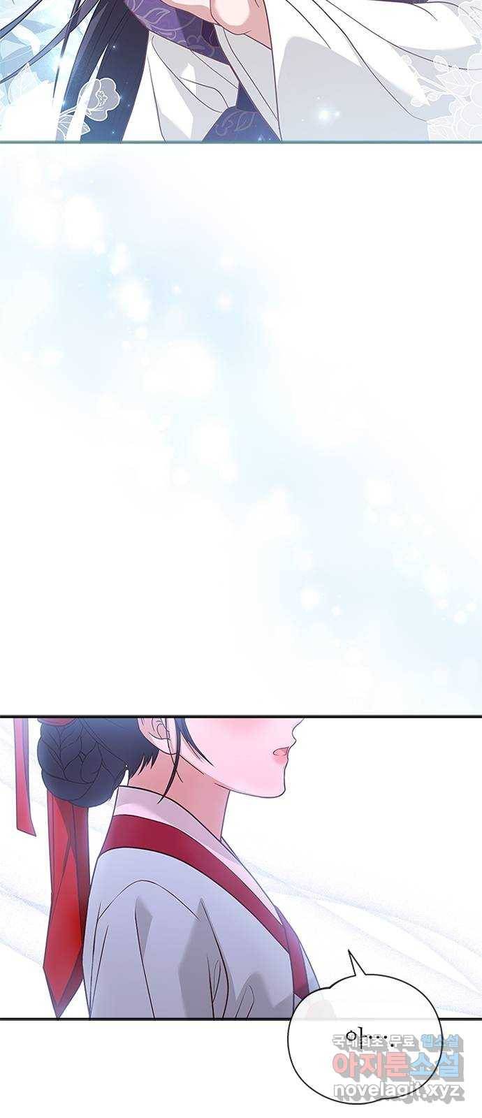 해시의 신루 35화 : 아시질 않습니까? 2