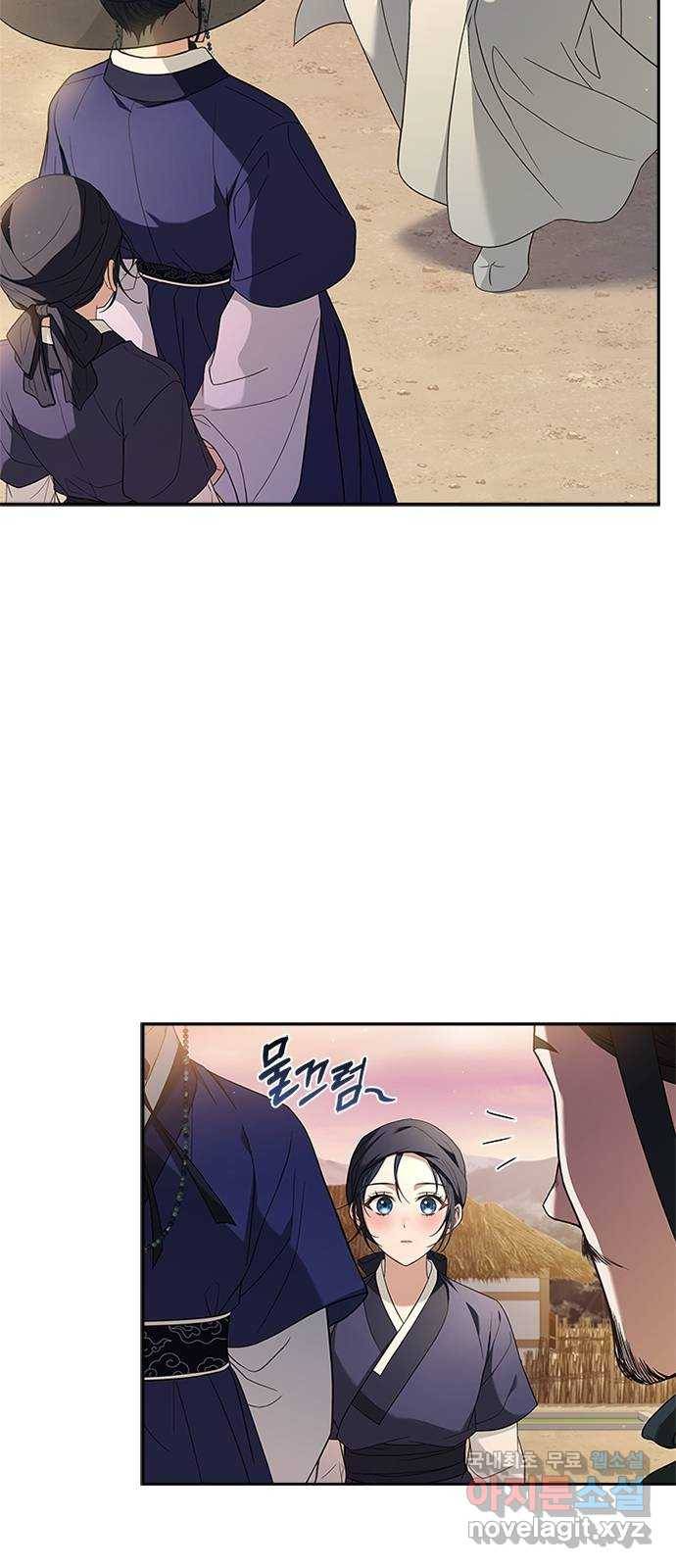 해시의 신루 35화 : 아시질 않습니까? 63