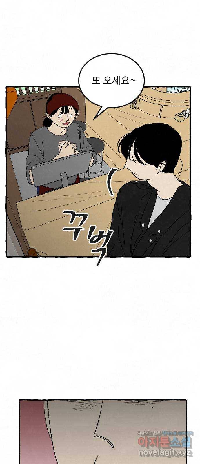 아인슈페너 23화 7