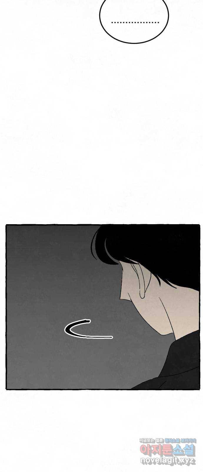 아인슈페너 23화 15